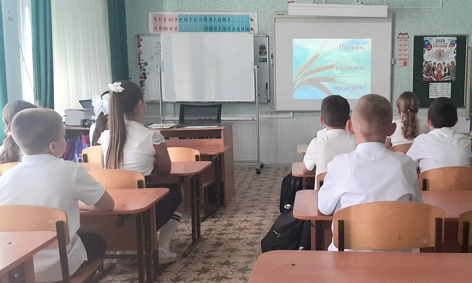 🇷🇺 Урок мужества «Край мой Краснодарский: помним, гордимся, наследуем!»
