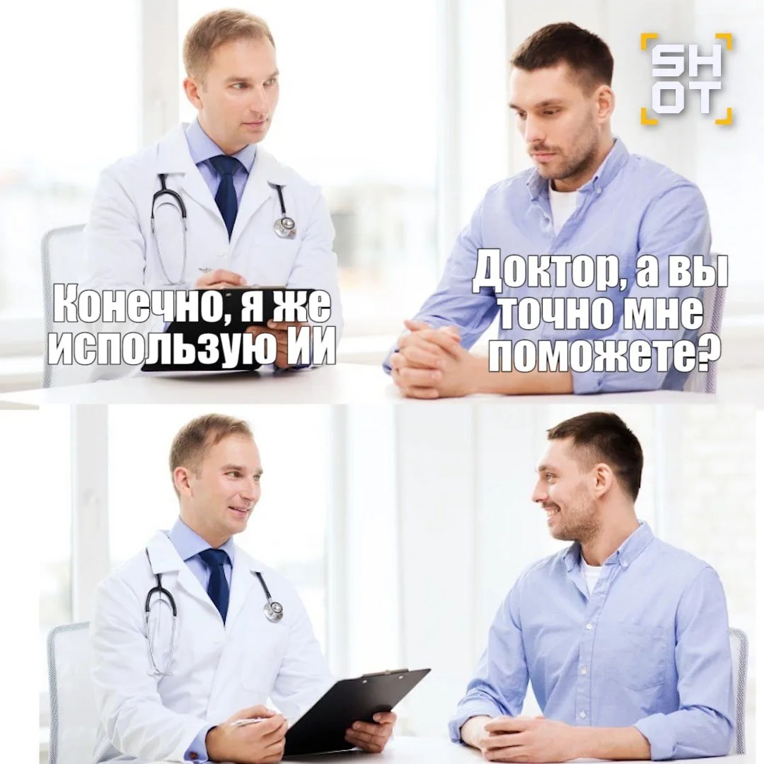 Подмосковные врачи поставили более 3 млн диагнозов с помощью ИИ