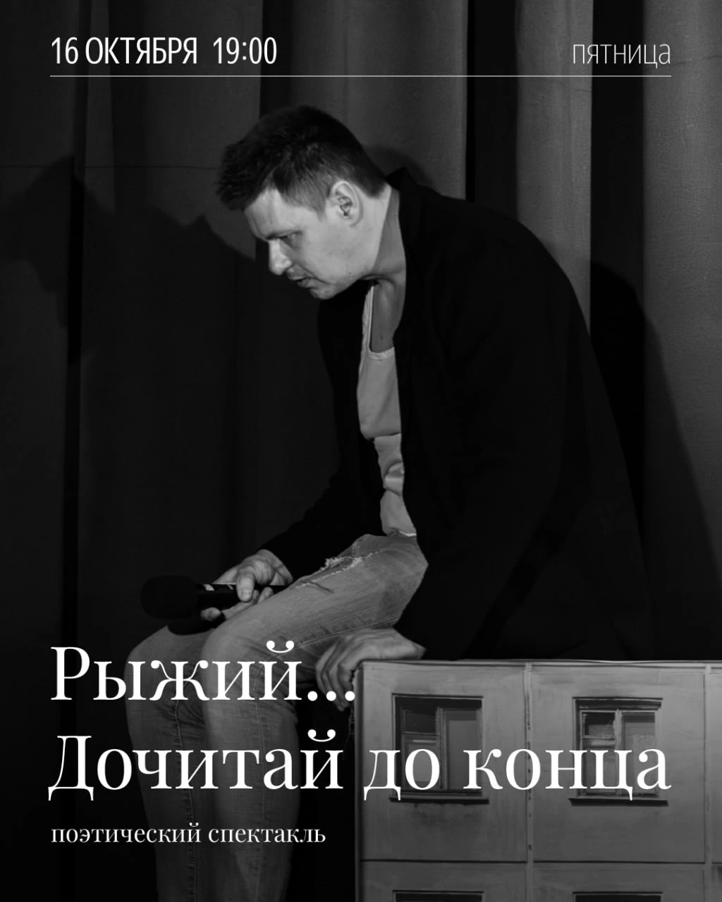 Эстетика 90-х. История, в которой каждый может узнать себя, оттого такая близкая и душе...