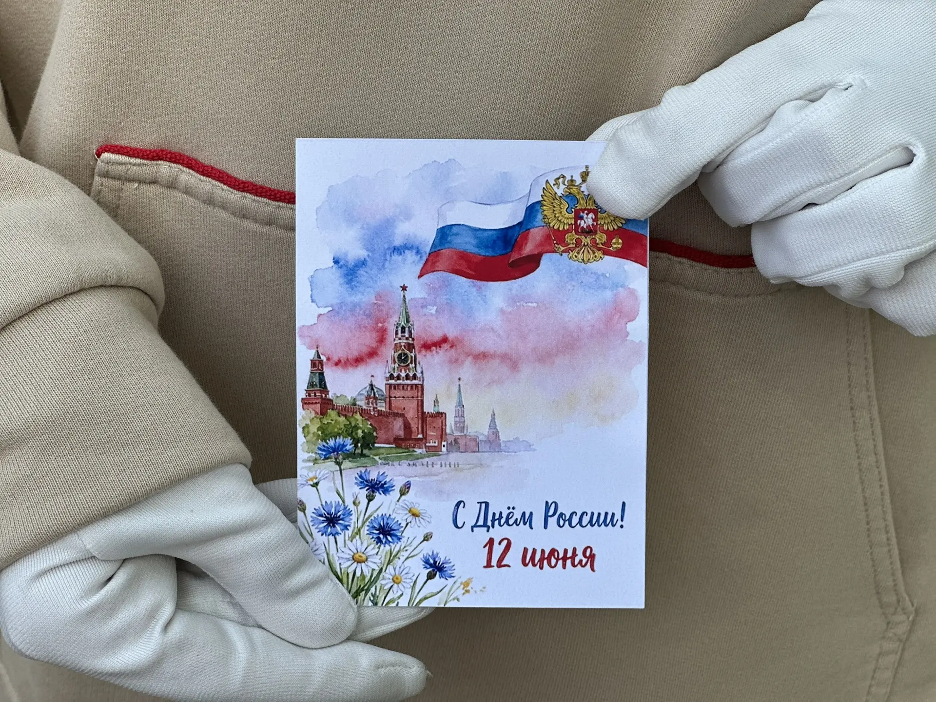Славься, Отечество наше свободное! 🇷🇺