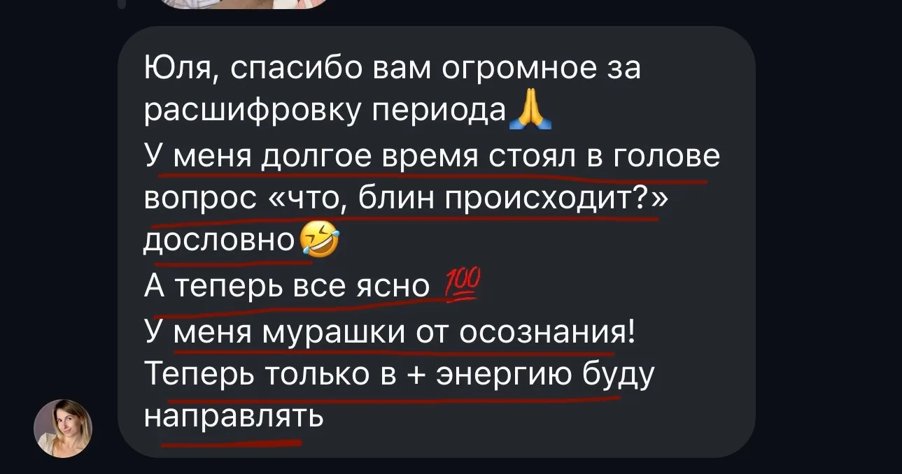 Это вопрос сейчас волнует, наверно, каждого😌