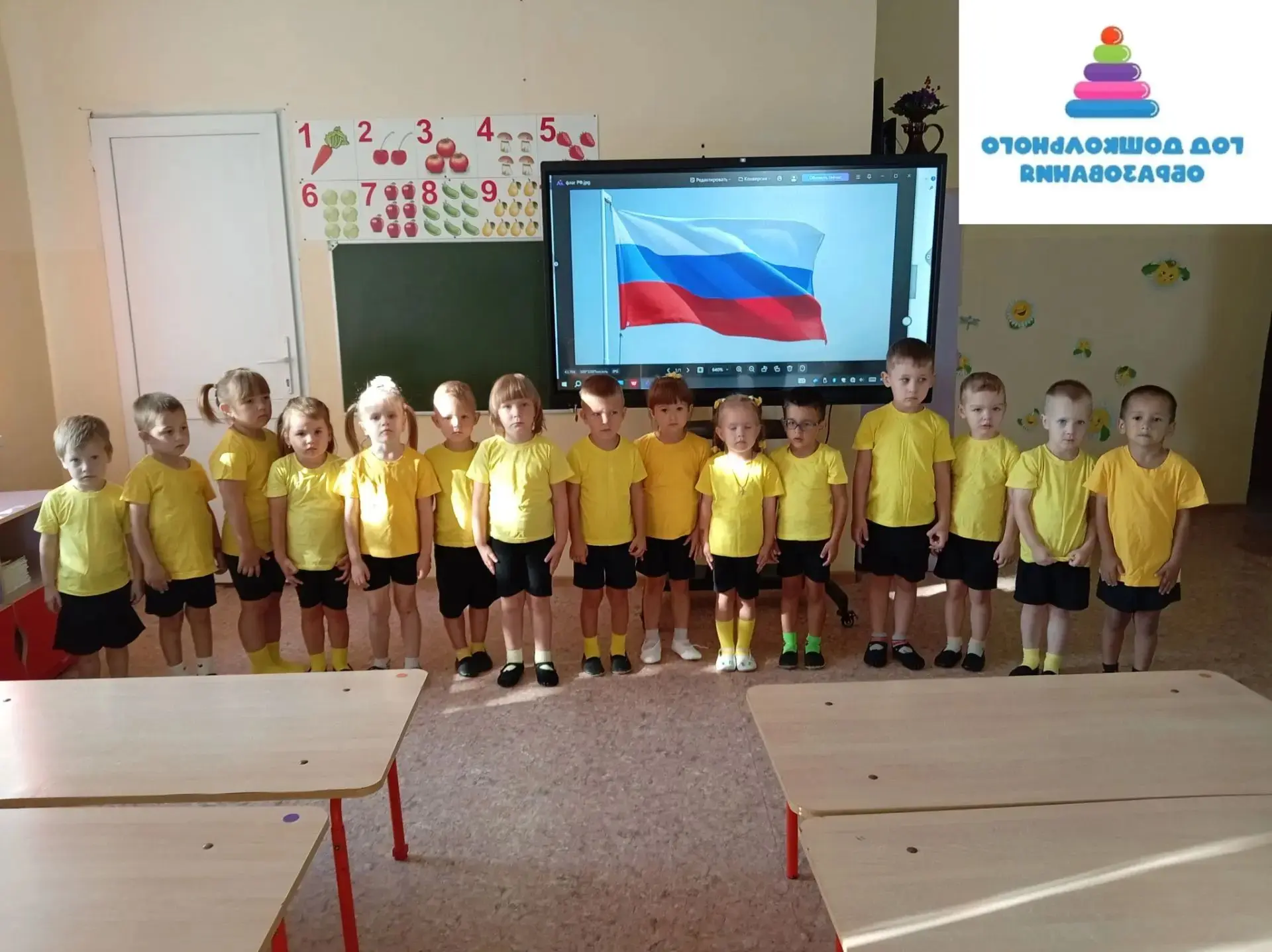 22 августа в России отмечается День Государственного флага Российской Федерации!