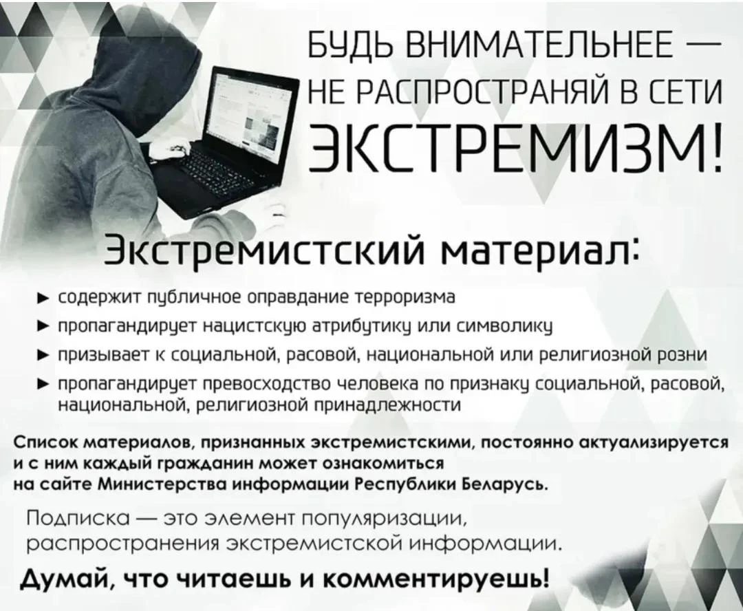 🛡️ Сотрудники Центра по противодействию экстремизму УТ МВД России по СКФО, а также гру...