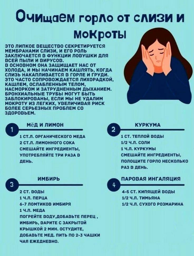 Очищаем горло от слизи и мокроты

Мы — Пенсионеры 
Подписаться