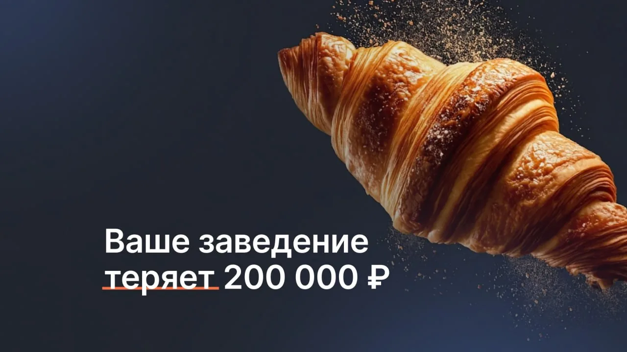 Всего 40 секунд решают уйдет гость с десертом или без⏱