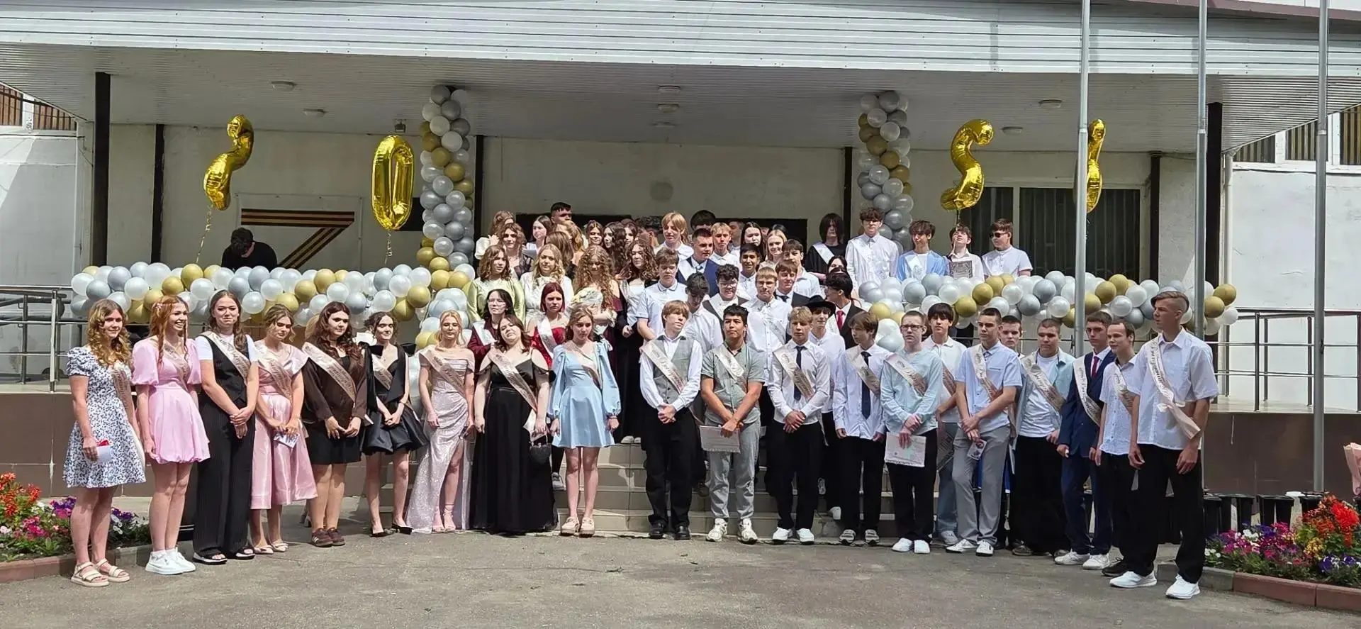 🔥🎉ВЫПУСКНОЙ ВЕЧЕР У ДЕВЯТИКЛАССНИКОВ 3 КОРПУСА

🎓 В стенах 3 корпуса МОУ Куровской СОШ № 1 прошёл