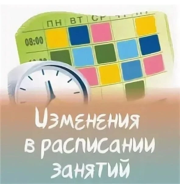 📢 Дорогие родители и ученики, завтра, 26 марта (четверг) , школа работает в особом режиме.  🔹 11 кла