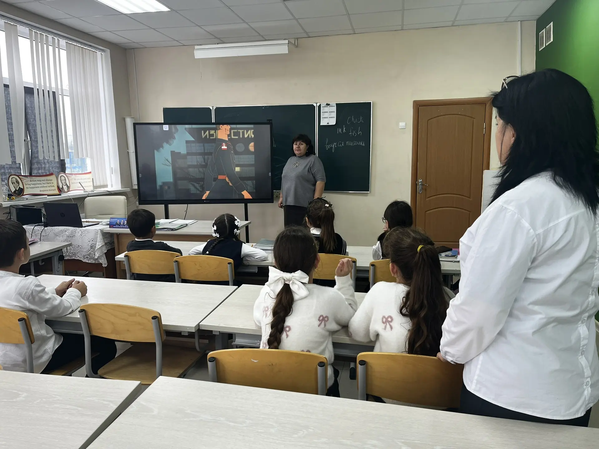 🚦 «Дядя Стёпа — наш друг и наставник»: урок безопасности для 2 класса