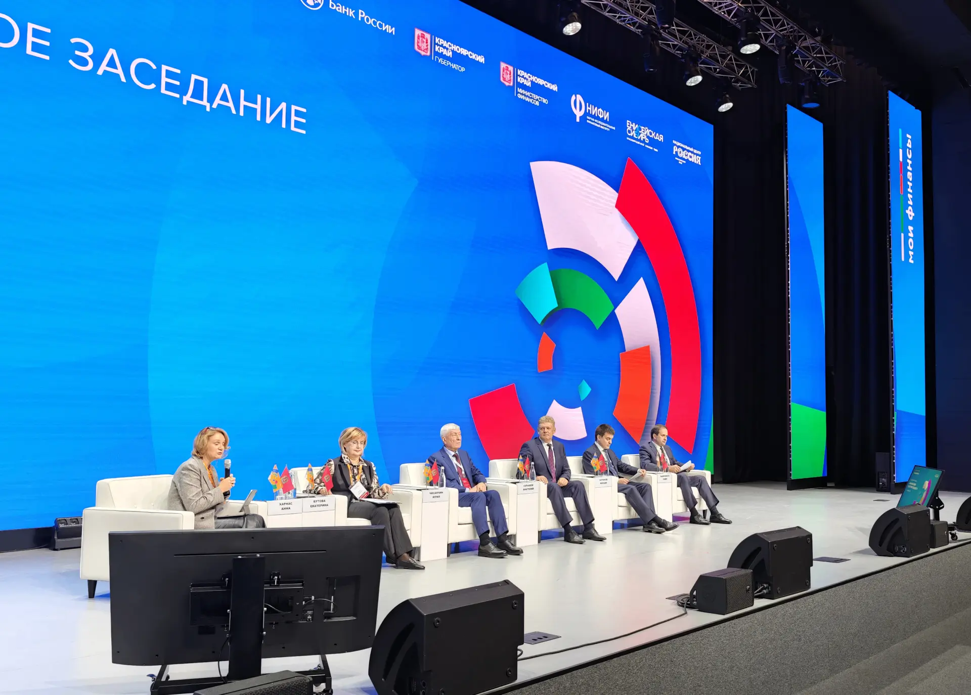 🇷🇺Полномочный представитель Президента Российской Федерации в Сибирском федеральном о...
