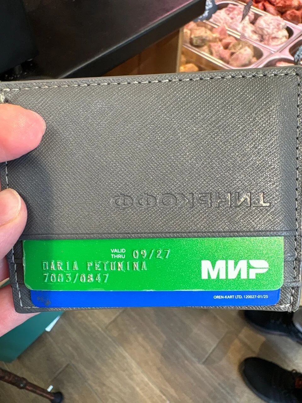 Здравствуйте. Нашли между домами Ленина 53 и Ленина 57. +79966003011