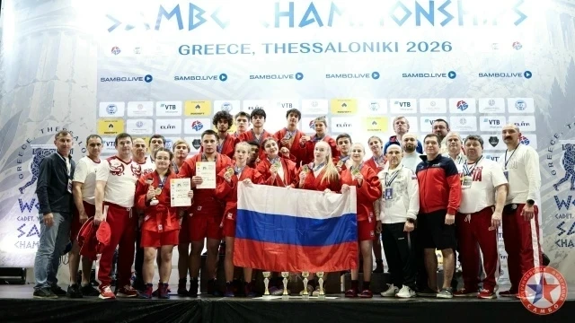 🇷🇺 Сборная России выиграла командный зачёт молодёжного первенства мира по самбо