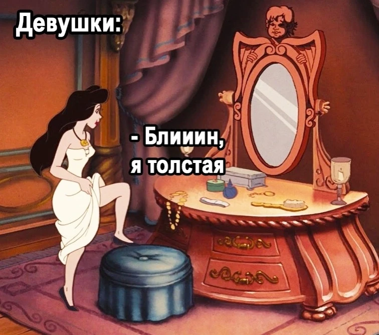 Жиза.
