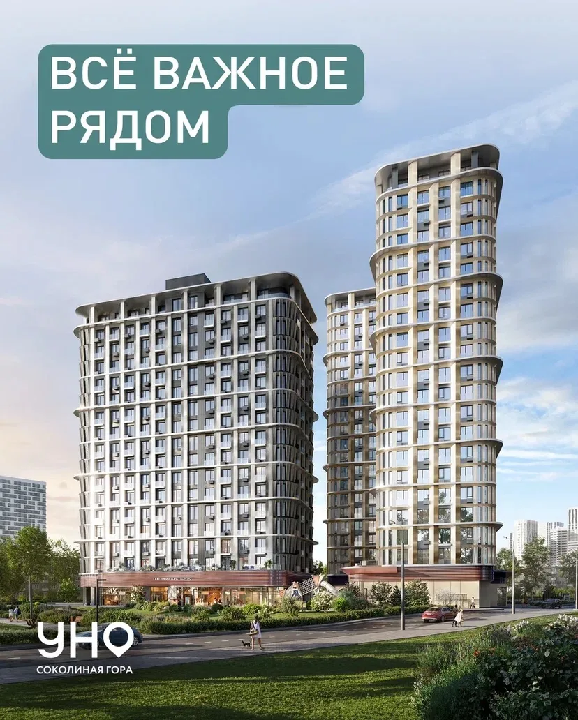 «Кофе по пути или неспешный завтрак дома? Прогулка в парке с семьёй или встреча с друзь...