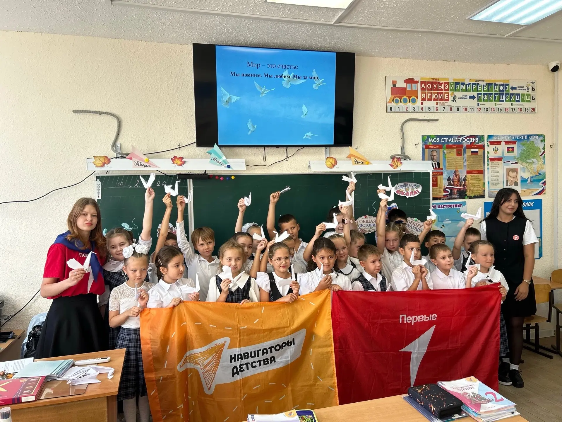 🇷🇺 Помнить, чтобы жить.