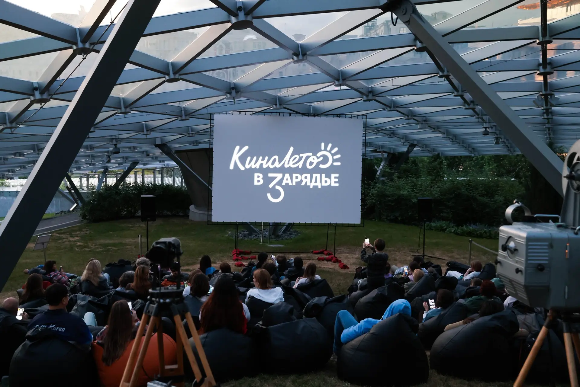 КиноЛето в Зарядье — пересматриваем классику, вдохновляемся и открываем для себя новое

Программа на