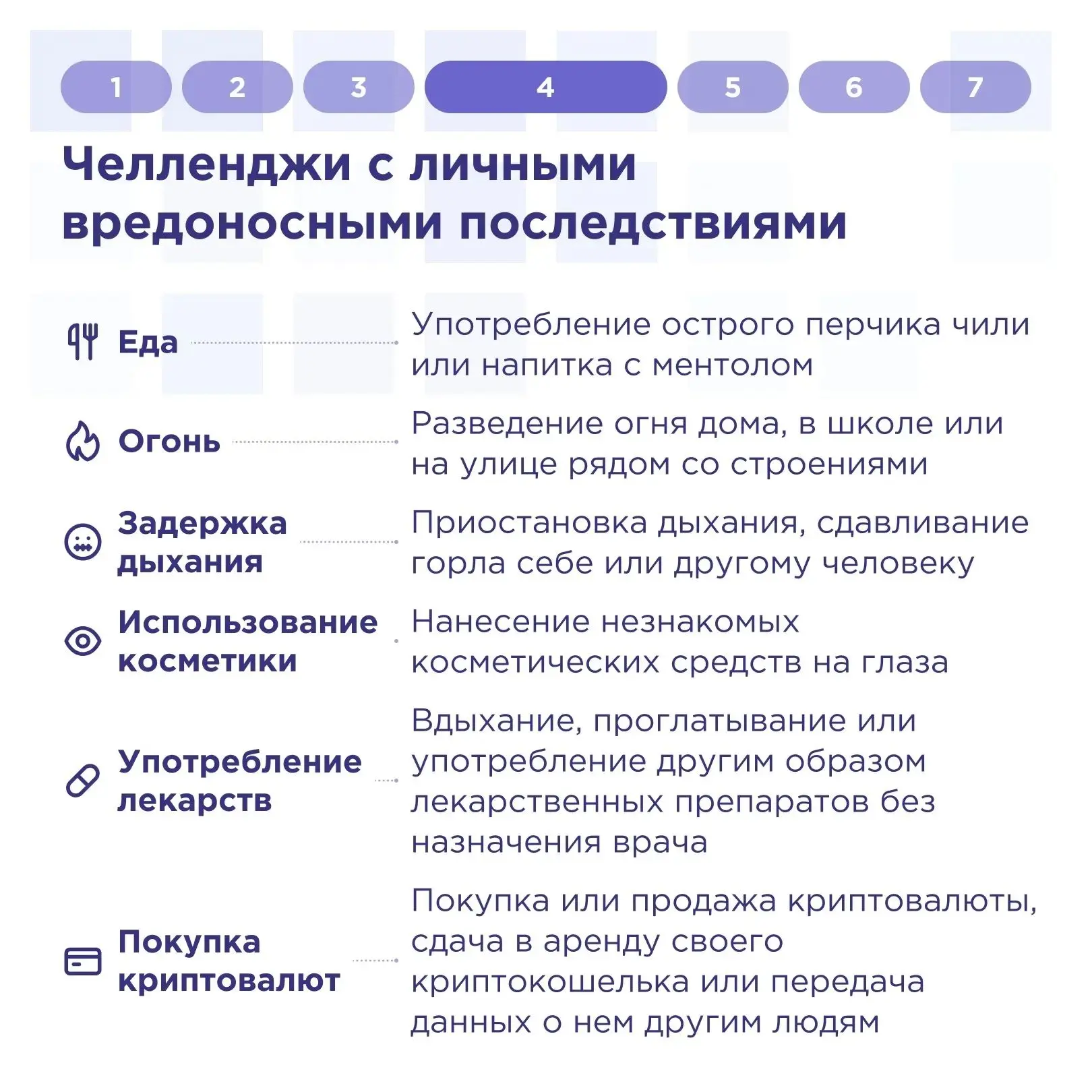 Осторожно: манипуляции в Сети! Желание помочь близким или друзьям — именно на этих чувствах часто иг