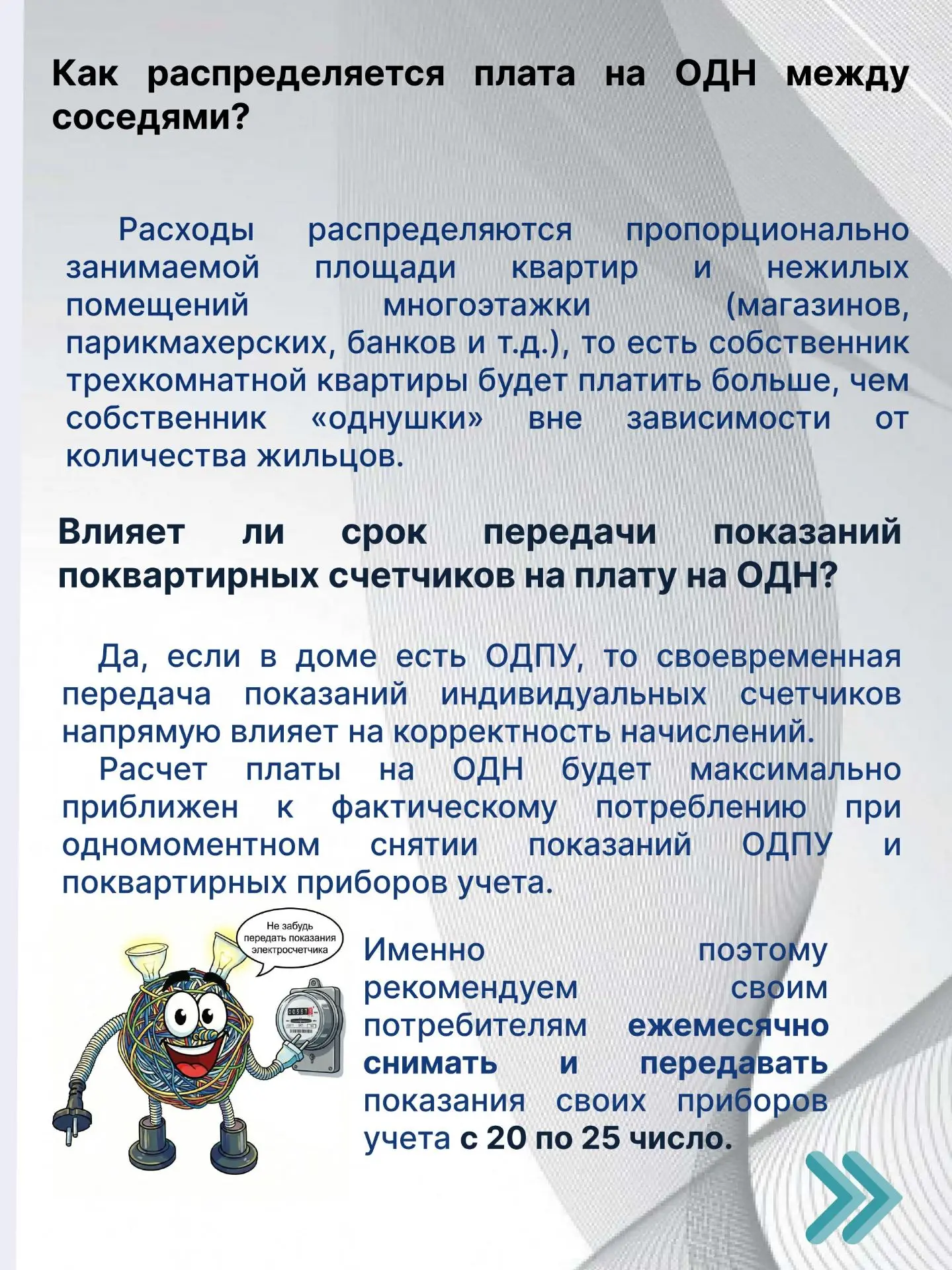 Наш последний опрос  https://t.me/astsbyt/860  показал, что самым интересным для подписчиков остаетс
