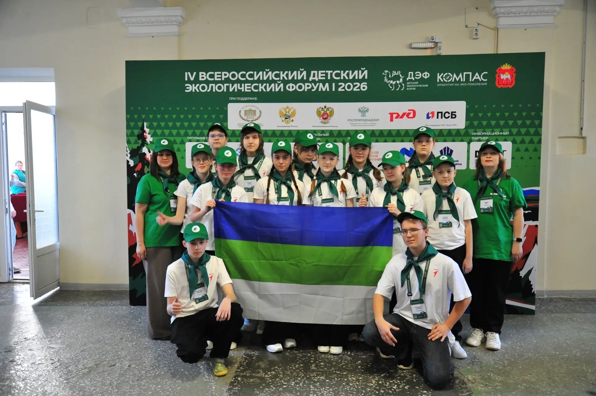 🌿 Ребята из Коми достойно представили регион на IV Всероссийском детском экологическом...