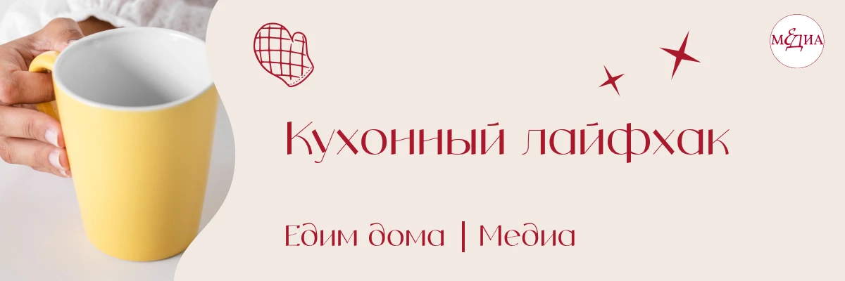 Кофейные пятна на кружках можно убрать без жестких губок и оттираний — профессиональные...