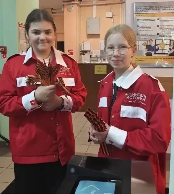 ПАМЯТЬ В СЕРДЦЕ КАЖДОГО!  🏫Наша школа завершила предпраздничный день акцией «ГЕОРГИЕВСКАЯ ЛЕНТОЧКА»,