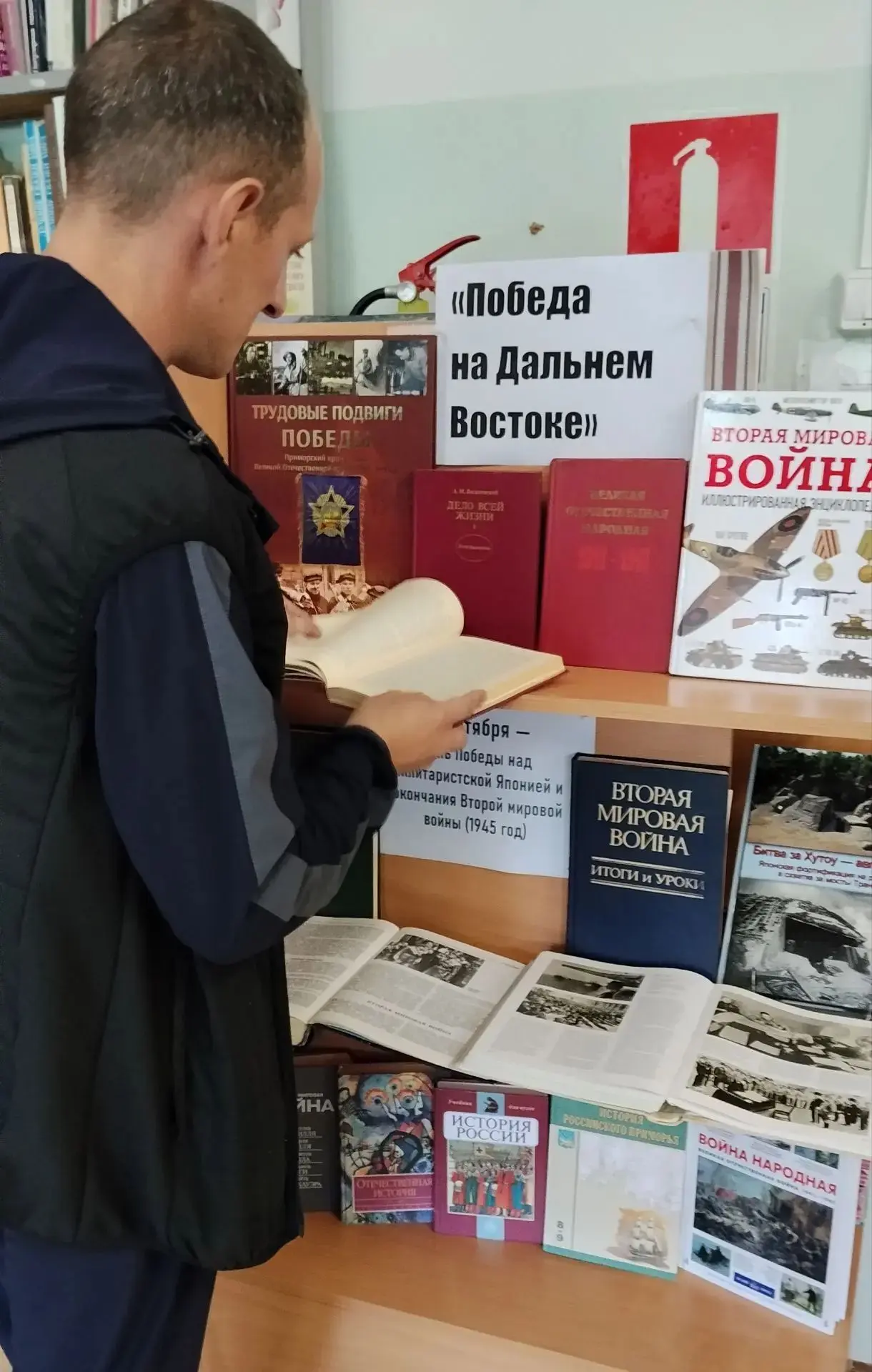 ✔️3 сентября - День победы над милитаристской Японией и окончания Второй мировой войны ...