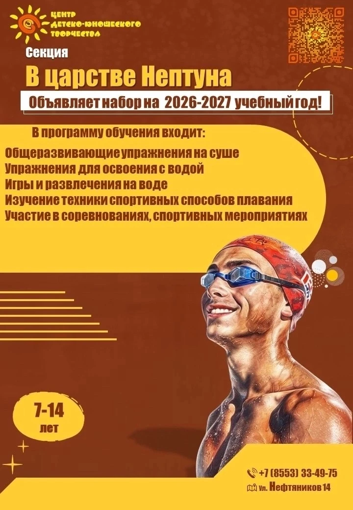Уважаемые родители!
