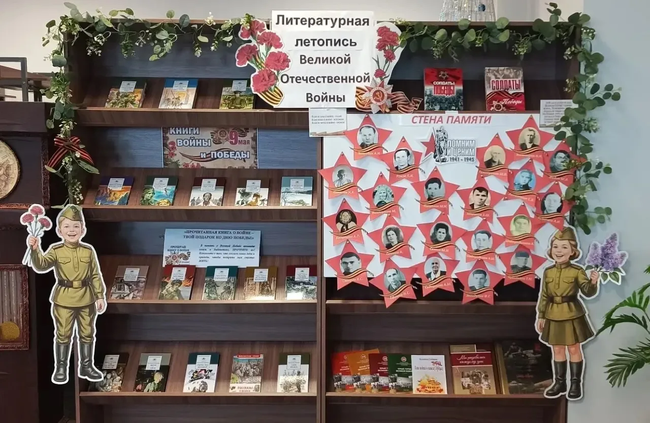 Что общего у пожелтевшей фотографии и старой книги? Правильно: и там, и там — бессмертие.
В преддвер