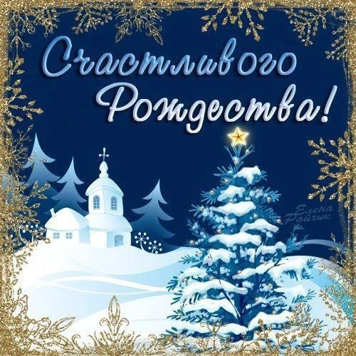 Пусть в каждом доме царит любовь и добро❤️ с праздником!!!
