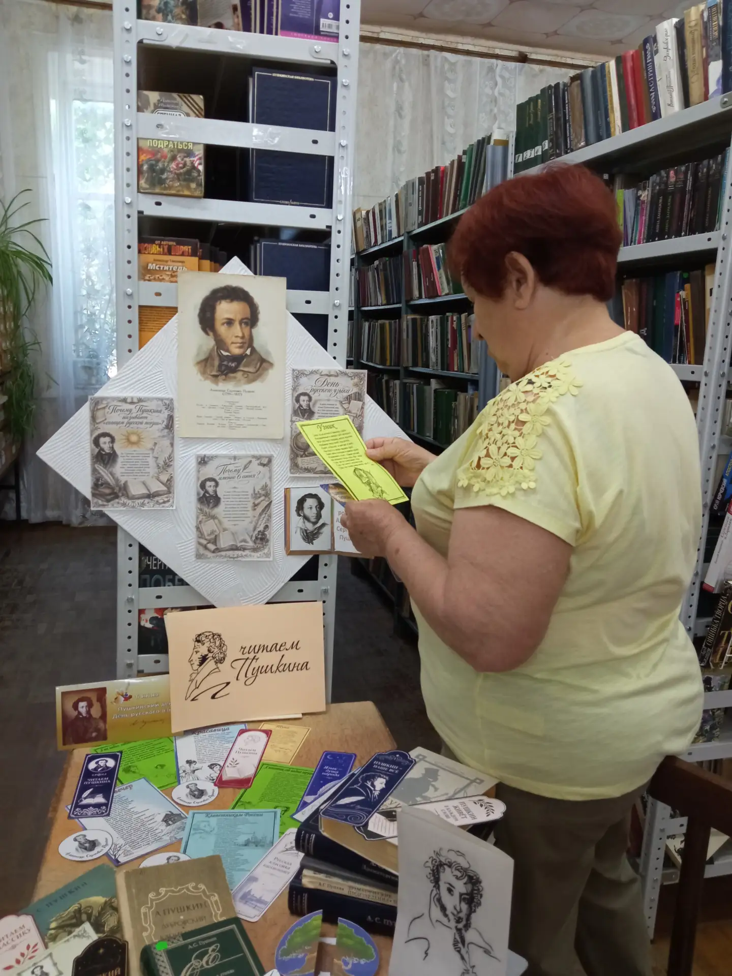 🎂6 июня в России ежегодно отмечается Пушкинский день. Праздник приурочен ко дню рождения Александра