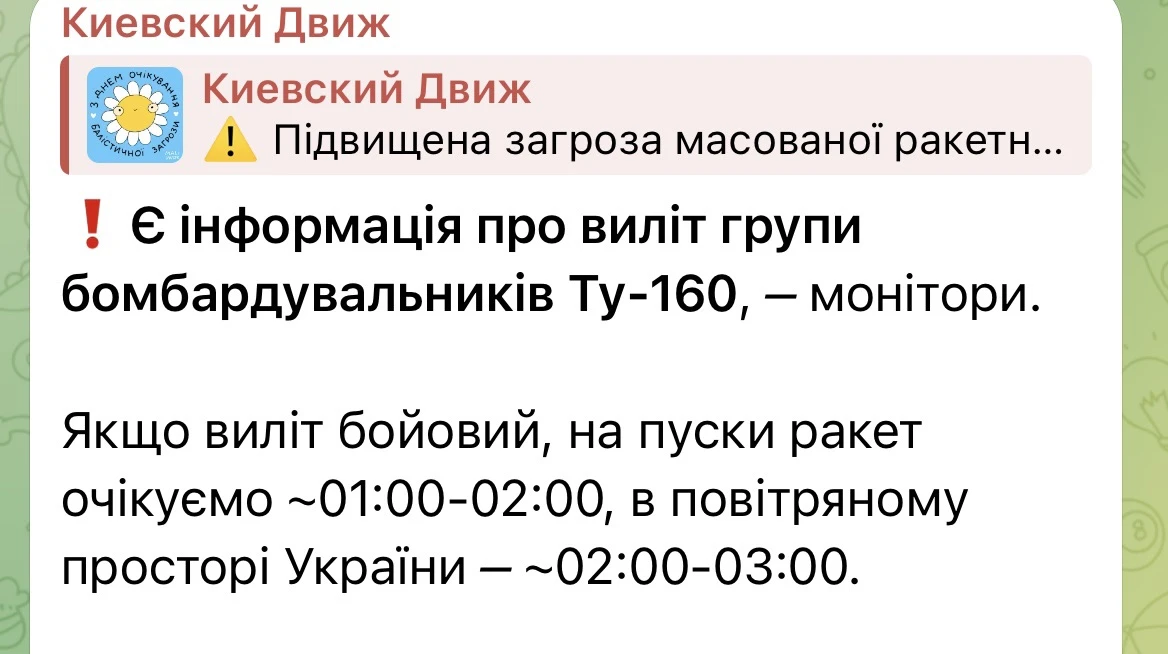 Сука да что ж это за язык такой. Бомбардувальникив блять))