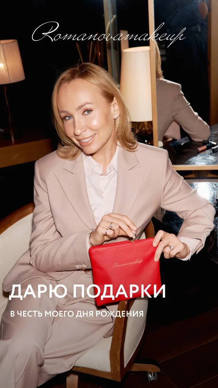 https://romanovamakeup.com