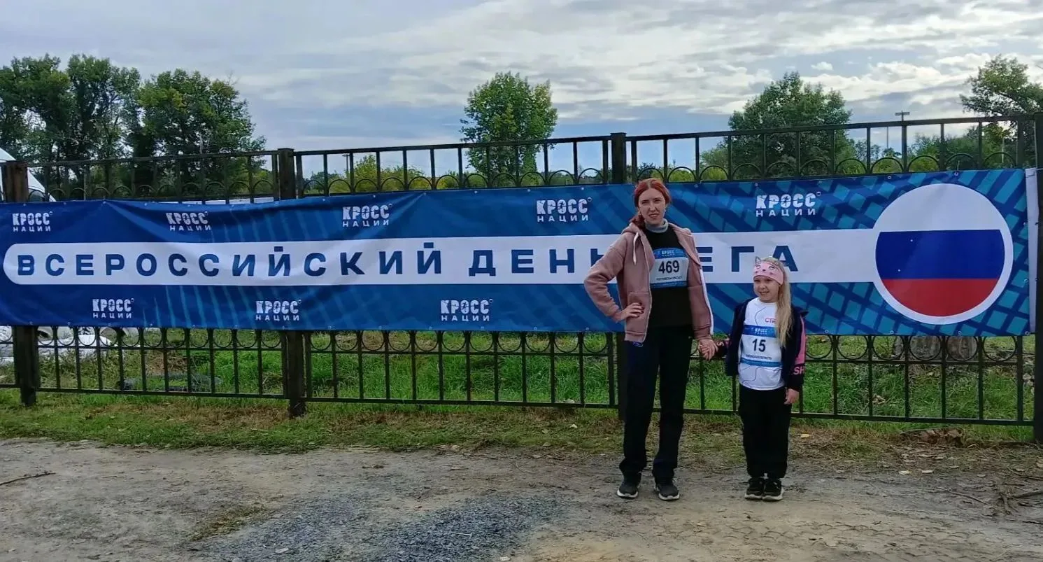 26 сентября в п. Каменоломни состоялся Всероссийский день бега «Кросс нации – 2026». 🏃...