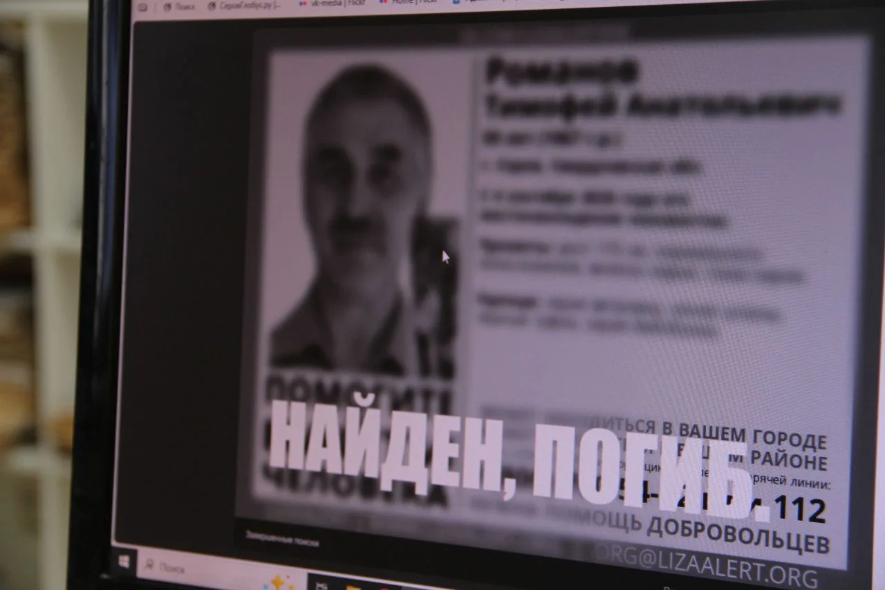 В Серове найден погибшим Тимофей Романов