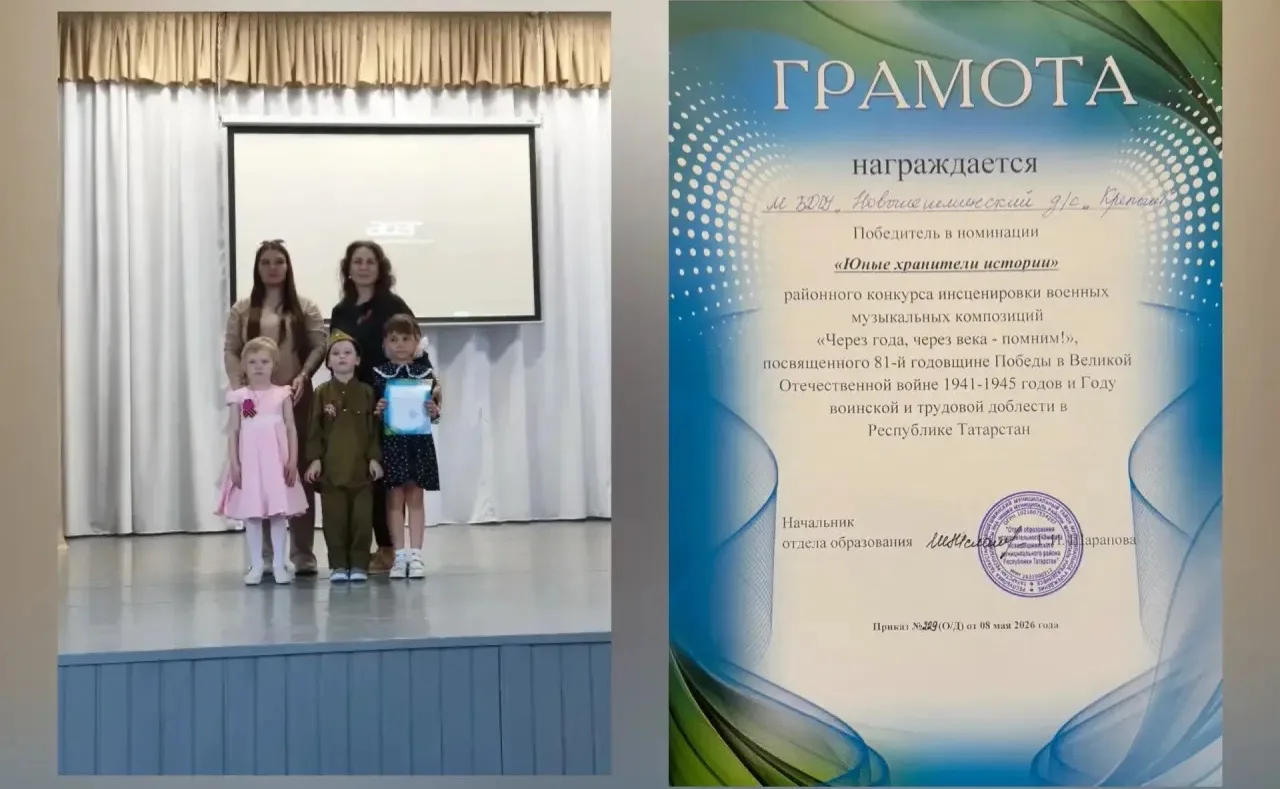 Сегодня на базе МБОУ «Новошешминская гимназия» прошёл районный конкурс инсценировки вое...