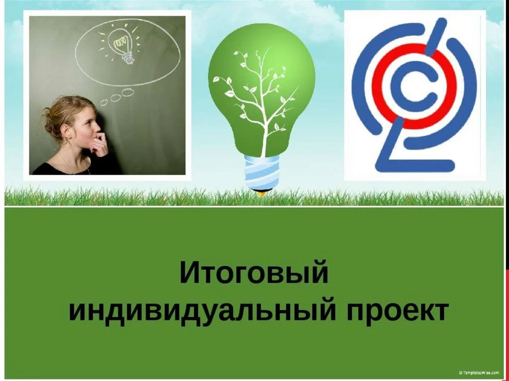 📍27 февраля состоялась защита индивидуальных итоговых проектов обучающихся 10 класса нашей школы. Ре