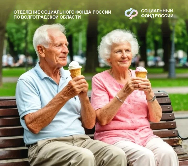 📌 Соцфонд увеличивает пенсию в зависимости от возраста, места жительства и иных обстоятельств

✔️ Б