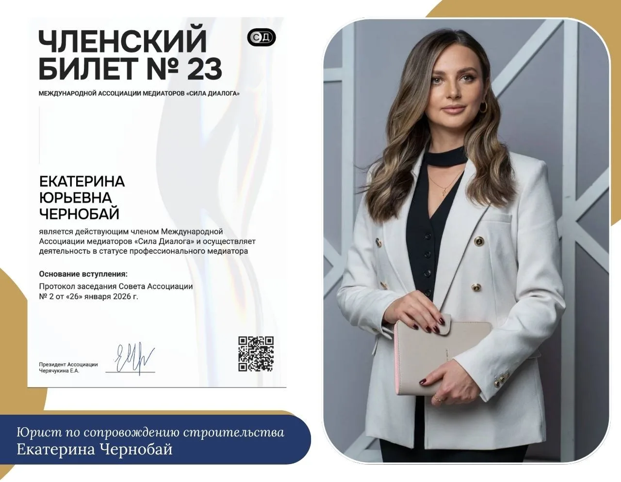Последние месяцы были насыщенными профессионально ☺️