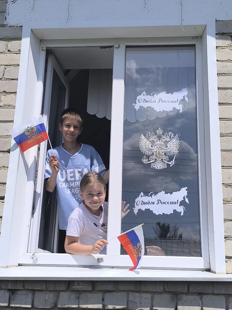 Ко Дню России украсили окна!

Мы с ребятами приняли участие во всероссийской акции ко Дню России: ра