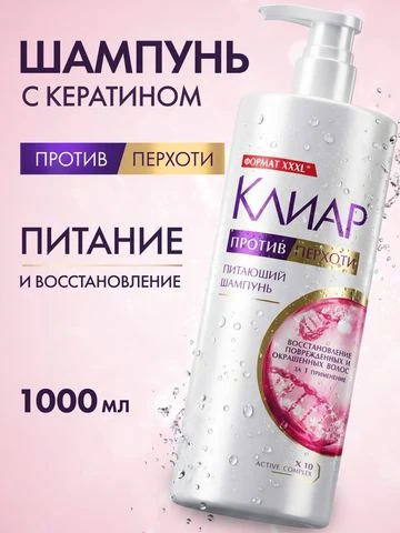 Яндекс Маркет