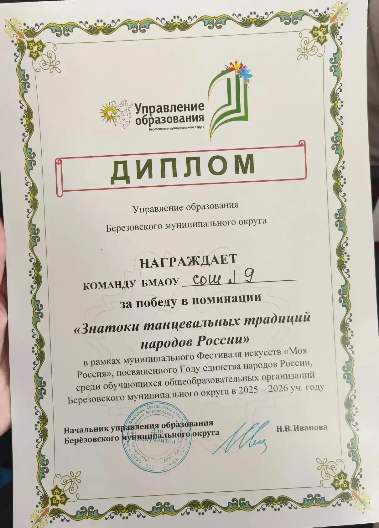 😏Думали, что с началом каникул наши дети уйдут в экраны и диваны? Как бы не так! 😎  Сегодня наши пят