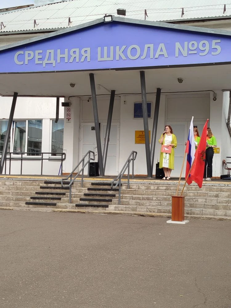 Видео