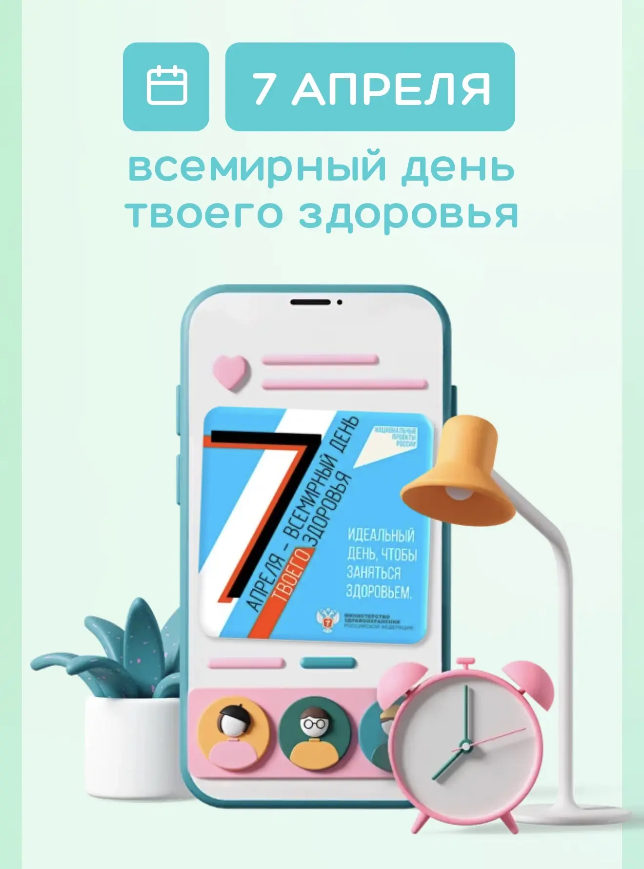 Уважаемые родители. Предлагаем в рамках межрегионального проекта «Сибирская школа-терри...