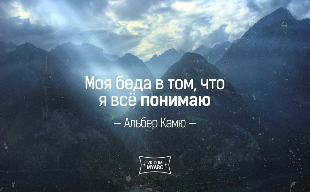 Все Возможно. Великие цитаты. Подпишись на @myarc