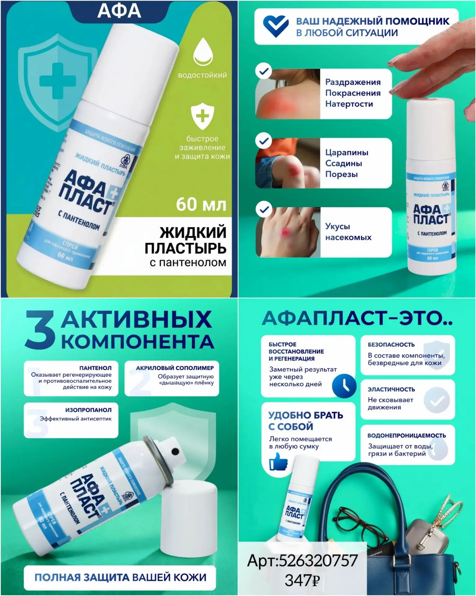 Полезные находки с wildberries💐🤗 для всей семьи 🔥✅