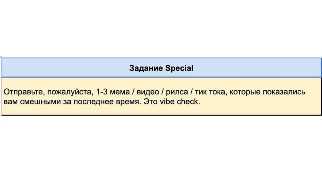 Эйчары в России стали просить соискателей скидывать им мемы и смешные рилсы. Так они проводят провер