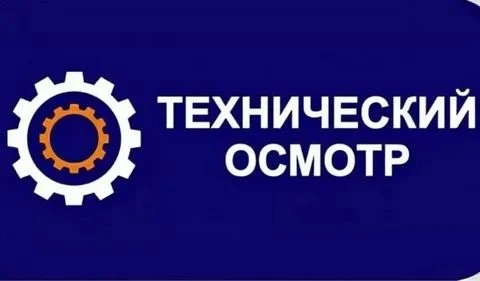 Уважаемые жители Большеивановской сельской территории!
Инспекция гостехнадзора Новооскольского муниц