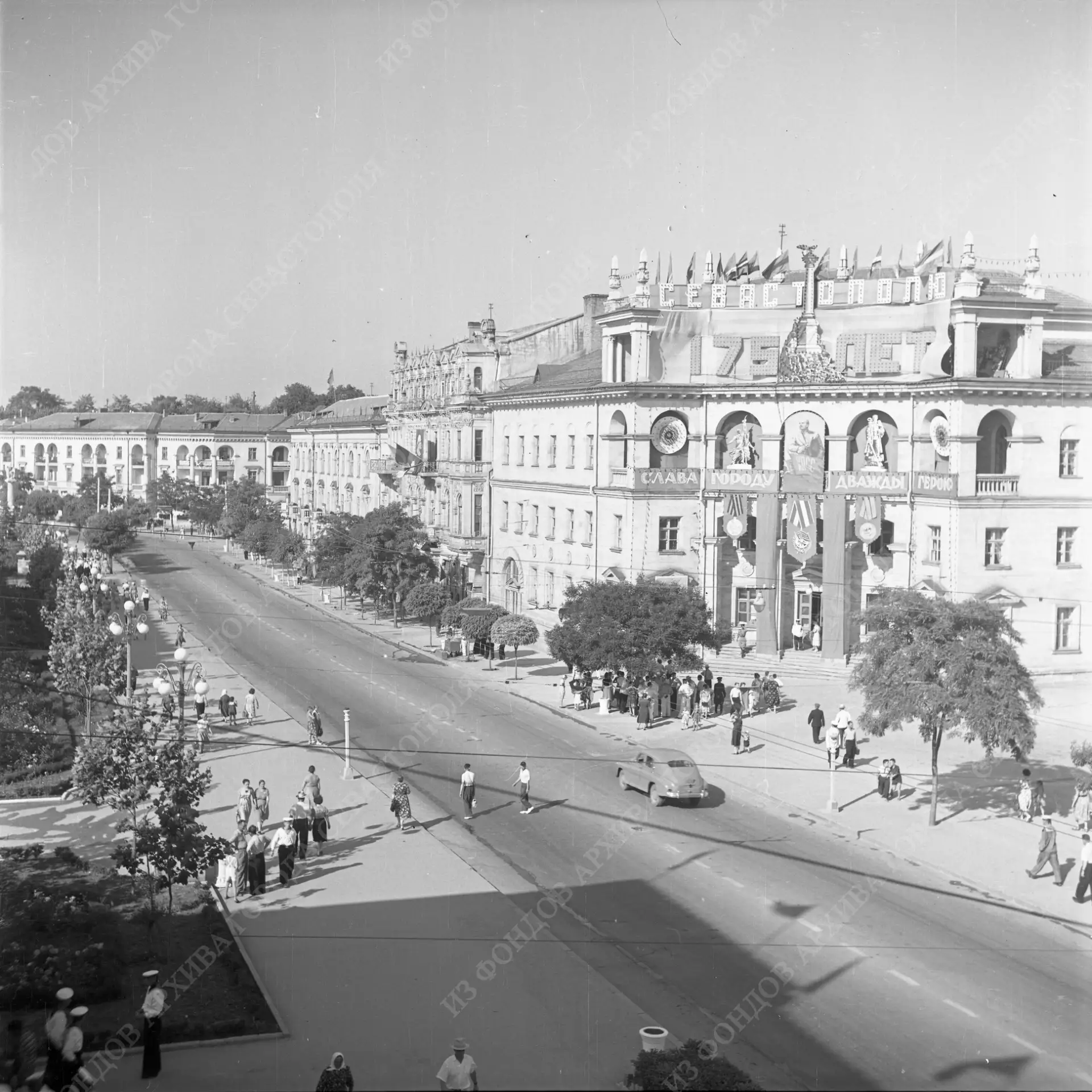 📷 На фото из фондов Архива города Севастополя: