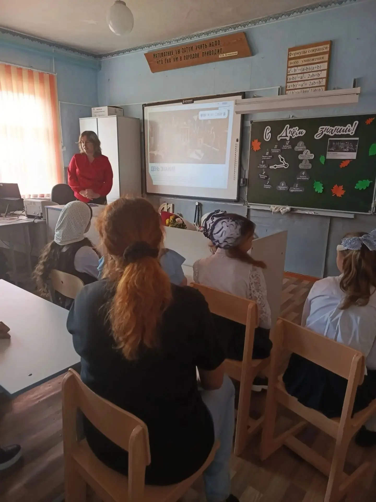 1 сентября в Каменской школе прошло первое занятие из цикла «Разговоры о важном», посвя...
