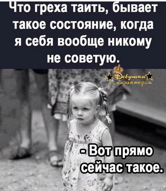 Я  Вам себе НЕ СОВЕТУЮ!!!!