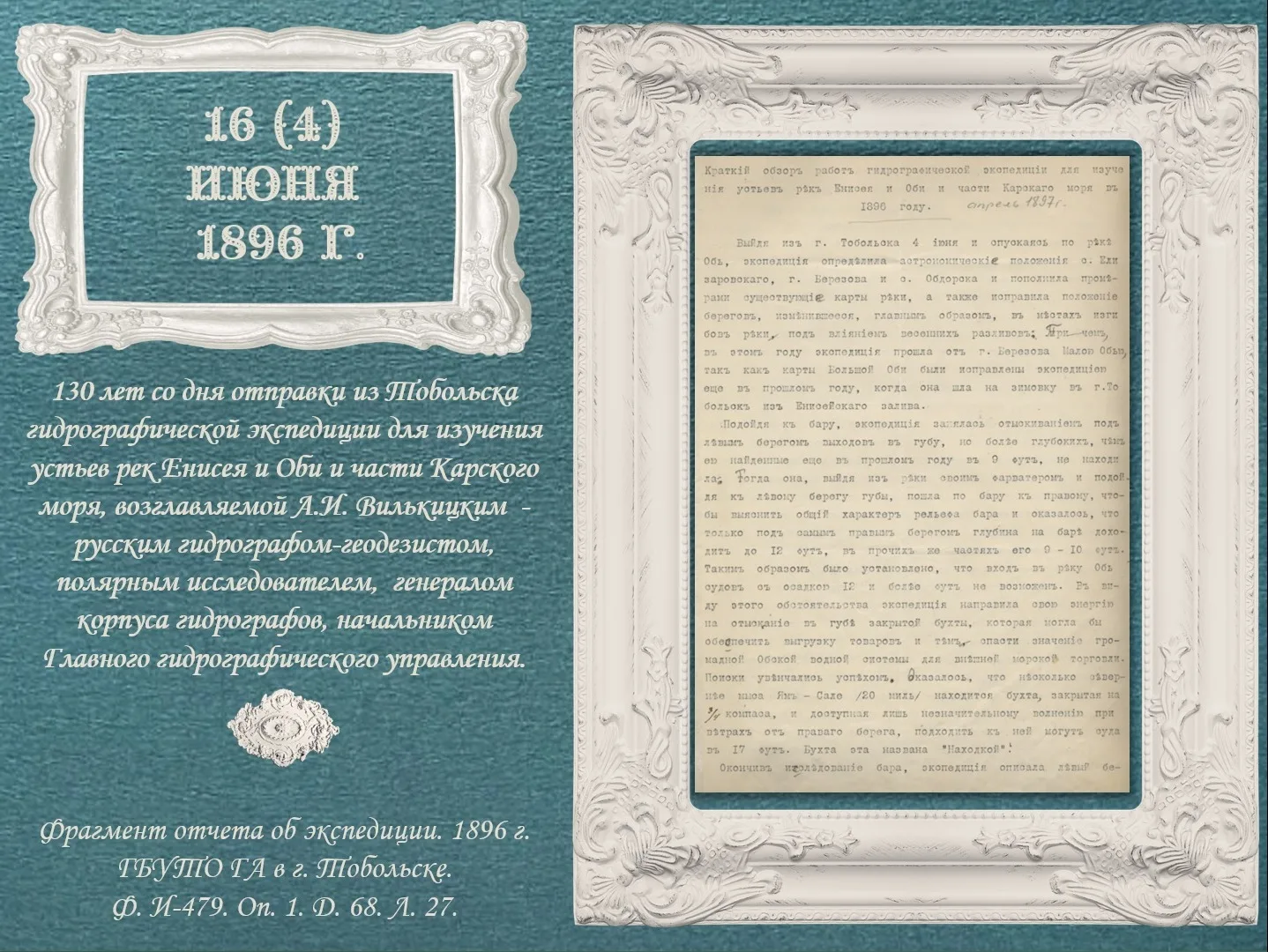 ✨КАЛЕНДАРЬ ЗНАМЕНАТЕЛЬНЫХ ДАТ